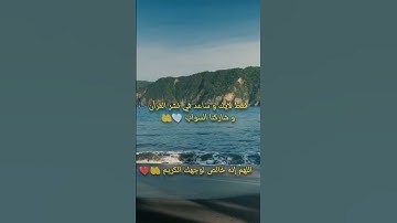 #قرآن #تلاوة_خاشعة #راحة_نفسية #القرآن_الكريم #quran"