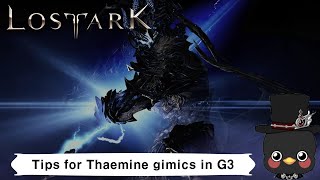 (KR)Lostark Tips for Thaemine Gate 3 gimics to clear it