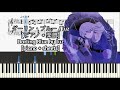 [ピアノ + 楽譜] ダーリン・ブルー (Darin Blue) / Darin Blue by luz