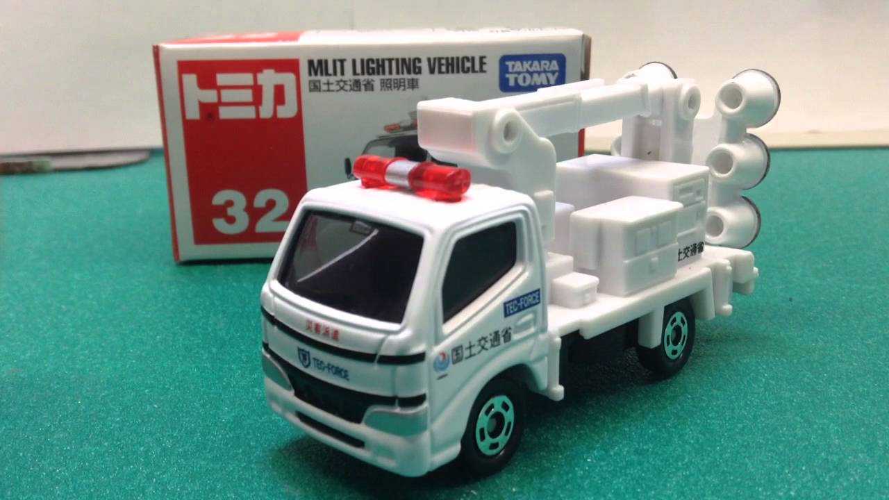 レビュー トミカno 32 トヨタダイナ 国土交通省 電源照明車 Youtube