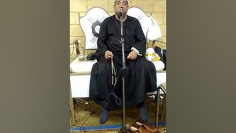 سورة يوسف( قال انما اشكو بثي وحزني الي الله) للشيخ جمال البدوي