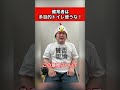 【多目的トイレ】健常者は使うな!