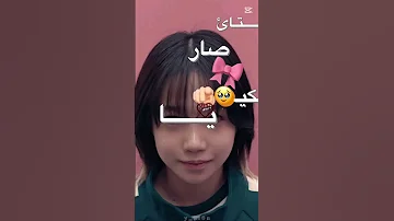 امي ياورد في دار 