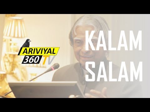 Kalam Salam Song I Gibran I Lyrics Vairamuthu I APJ memorial Ceremony