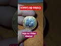 MOEDA COISA DE LOUCO! VEJA NO VÍDEO ABAIXO!