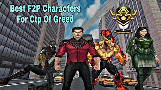 Best F2P Characters For Ctp Of Greed - Marvel Future Fight