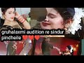 Gruhalaxmi audition re kichi amiti helasindur pindheile mote stage uperezeesarthak gruhalaxmi