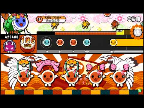 【太鼓の達人】Happy Go Lucky!ドキドキ！プリキュア (おに) 全良