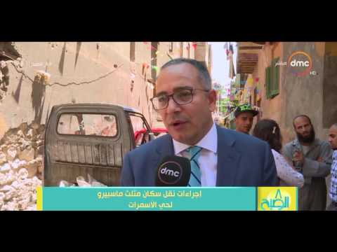 8 الصبح إجراءات نقل سكان منطة مثلث ماسبيرو إلي حي الأسمرات زغاريط وفرحة بين السكان