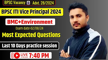 BPSC ITI Vice principal || Most expected MCQs  || BMC+ Environment  || #bpsc_iti_vice_principal_exam