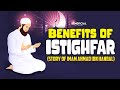 Benefits of istighfar story of baker  imam ahmad ibn hanbal  animated