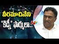 Veeramachaneni ramakrishna reveals new kidney formula  ntv