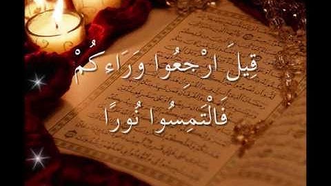 ما تيسر من سورة الحديد للقارئ الشيخ سلمان العتيبي
