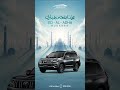 Eid Adha Mubarak From Quick Rent A Car