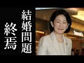 秋篠宮家の結婚問題の結論はどうなった？紀子さまの発言から読み取れるものとは？