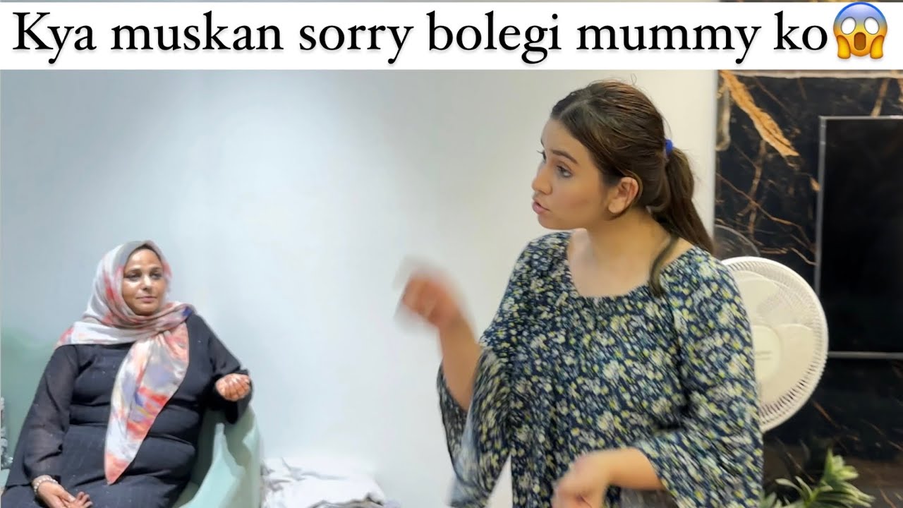 SAAS BAHU KI HUI LADAI 😳 / MUSKANMALIK REHMANMALIK