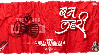 Bam Lehri || DJ GOL2 x DJ Raja Rajim || The DJ's of Bastar