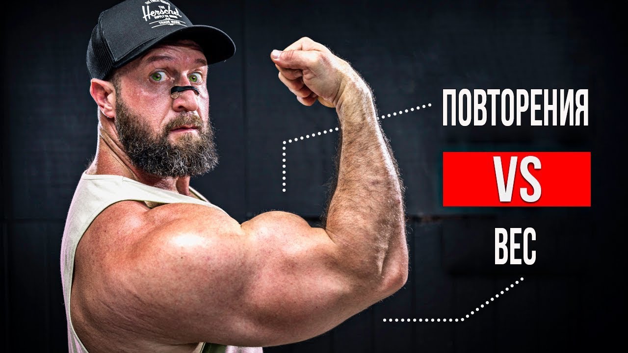 Это сделает ваши руки огромными (гарантированно!)