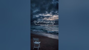 محمد اللحيدان (سورة الصافات) #قرآن #اكسبلور #راحة_نفسية