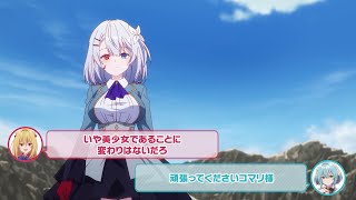 TVアニメ『ひきこまり吸血姫の悶々』♯7 キャラクターコメンタリーダイジェスト動画