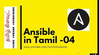 Ansible in Tamil-04 | Run Ad-hoc apt, copy, file Commands