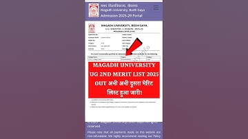 Magadh University UG 2nd merit List 2025 kaise check Karen| Magadh University UG second Merit List