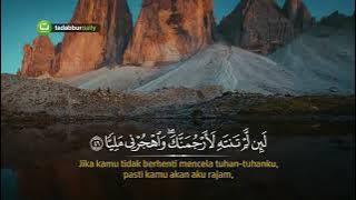 Kumpulan Murottal Al Qur'an Merdu Ismail Annuri اسماعيل النوري