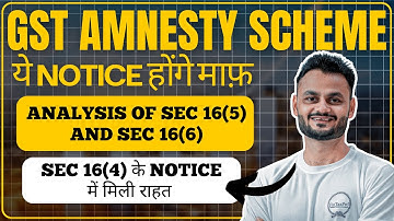 Analysis of Sec 16(5) & Sec 16(6) and procedure for GST amnesty for Sec 16(4) relief