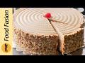 Classic Coffee Cake Recipe By Food Fusion (Eid Special Recipe)