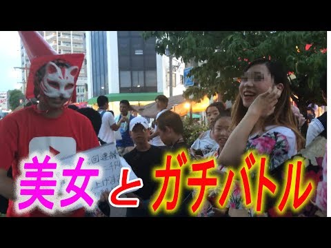 【じゃんけん対決】港祭りでちゃんごー無敵説生まれる！？