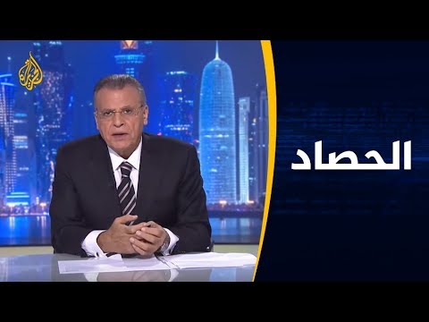 🇧🇭 الحصاد - "ما خفي أعظم" وكشف المستور في علاقة البحرين بالقاعدة
