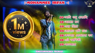 Mohammad Irfan Best Bengali Song #new #mdirfan #new #video/ Md Irfan top Bengali Song.