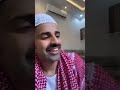 أي ي ي ي ي ي ي وه ترند الاضرعي مع المشاهير وربنا شاهد