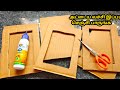 வெறும் அட்டைப்பெட்டிய வச்சி இப்படி மாத்துங்க/craft tamil