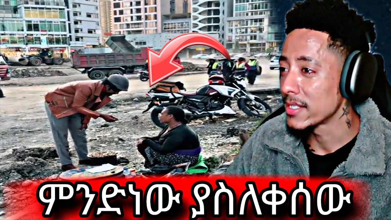 አዶናይን አስለቀሰችው ምን ሊያደርግላት አስቦ ይሆን ሙሉ ቪዲዮ #adonay #seifushow #ebs #abaymedia #habesha 