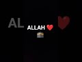 ALLAH LIKAH