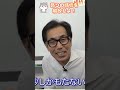 怒りの感情を解放せよ！ #さとう式リンパケア福岡整体院