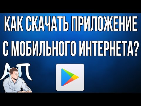 Видео на YouTube
