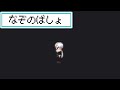 【ゆっくり実況】タヒぬたびに青鬼と化す青鬼3　Part7