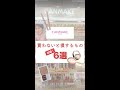 【キャンメイクで買わないと損するもの】みんなは最後の何色使ってる?❤︎🥺 #コスメ #スキンケア #美容 #美容オタク #購入品紹介 #垢抜け #キャンメイク #プチプラ #プチプラメイク