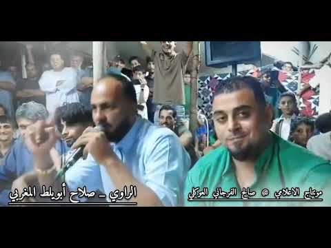 شتاوي وغناوي ليبيه الراوي صلاح أبويلط المغربي تصوير صالح العوكلي مدينة صوب خليل
