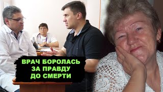 Фельдшер погибла от коронавируса. Семье отказали в путинской компенсации