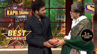 Bachpan साहब बनाकर लाए Vicky के लिए Biryani! | The Kapil Sharma Show Season 2 | Best Moments