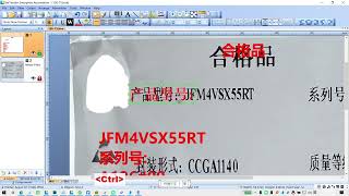 Making a 100x75mm CCGA Component Label in BarTender | Full Tutorial (合格品)