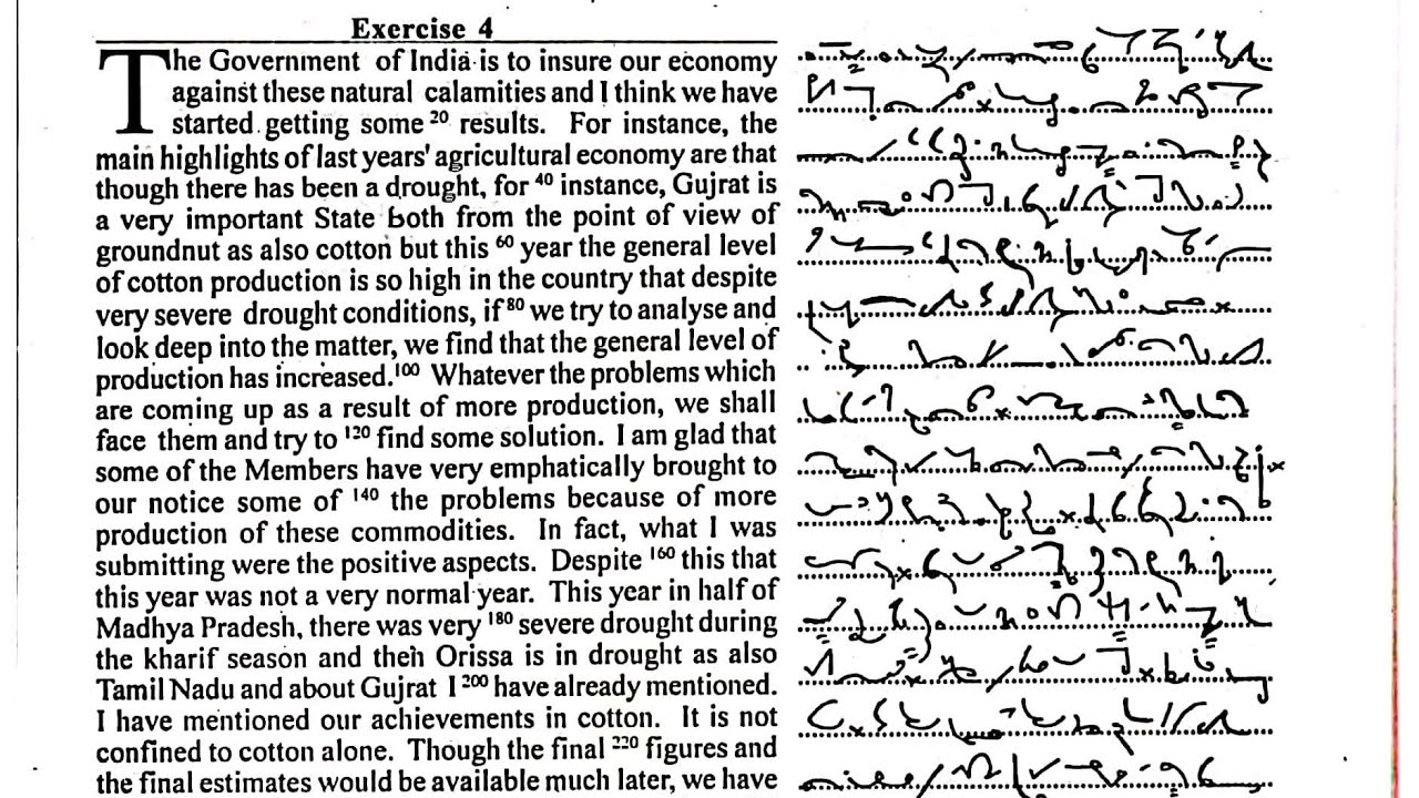 4 progressive dictation 110 wpm | 110 wpm progressive dictation | Shorthand Dictation by Achal Gaur
