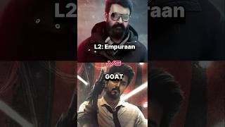 L2 Empuraan vs Goat Day 1 world wide collection comparison 🔥#shorts#viral#trending#vijay#mohanlal