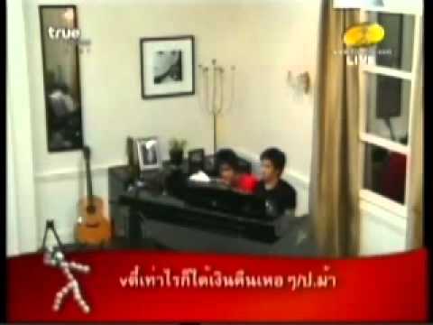 Tol ยิ่งสูงยิ่งหนาว