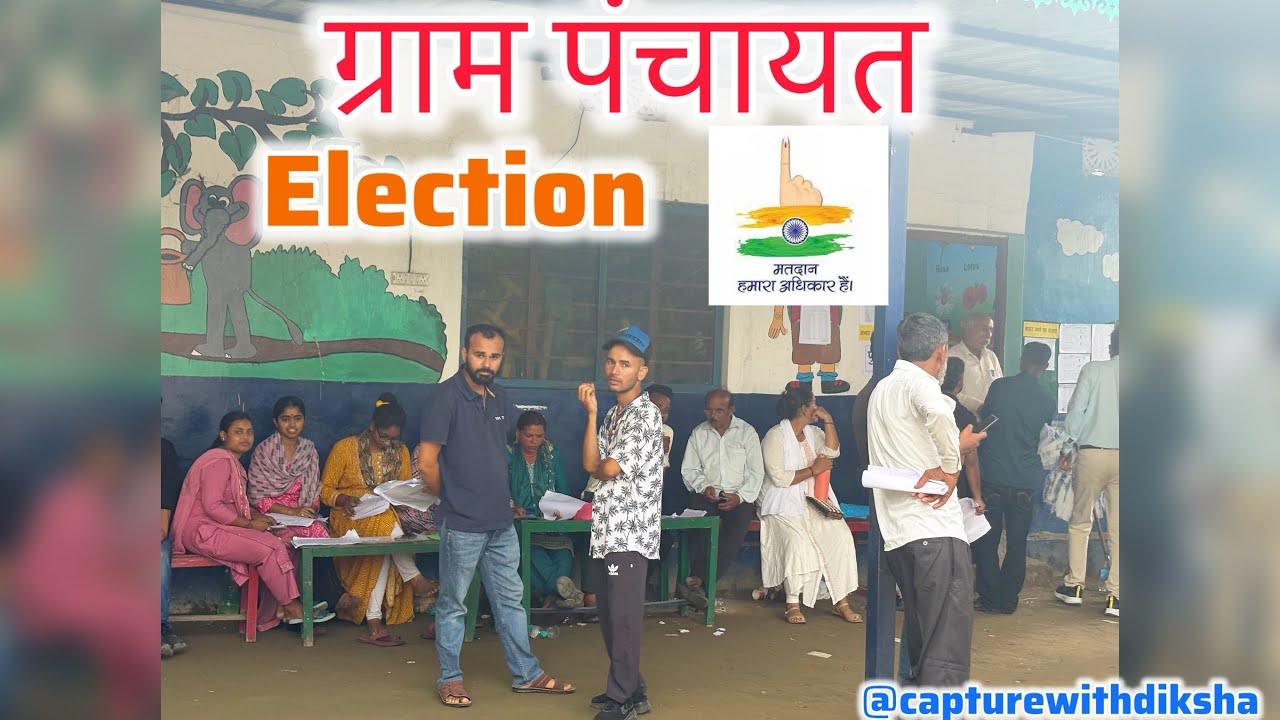 🗳️ My Voting Experience in Vikasnagar | Gram Panchayat Election 2025 🇮🇳| Election