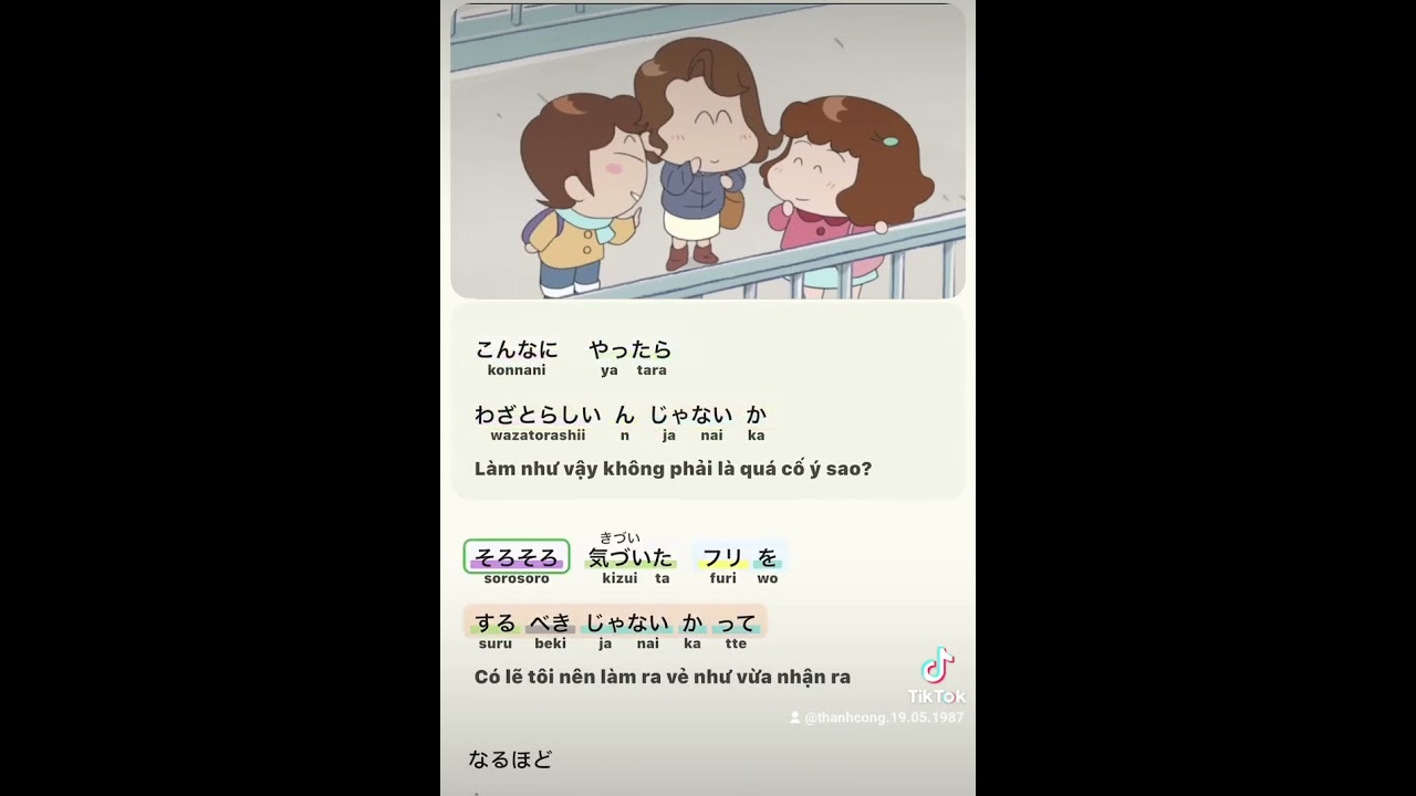 Luyện nghe Kaiwa hằng ngày qua phim Anime (⁠｡⁠☬⁠０⁠☬⁠｡⁠)