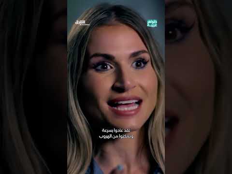 انفجار غامض يهز سويسرا ويدفع السكان للهروب